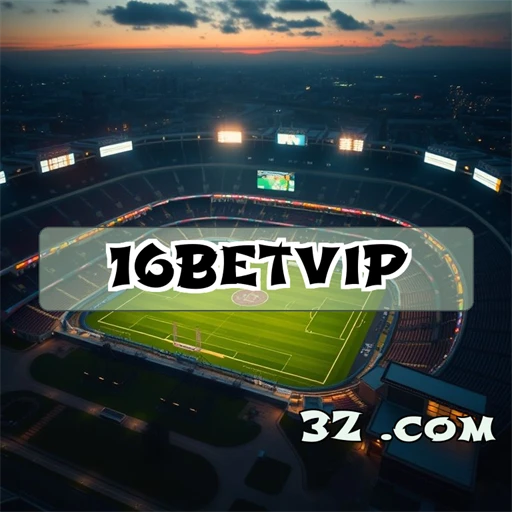 Segurança em Jogo: A Seção Confiavel do 16bet VIP